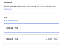 万元新Mac发布！苹果赚钱秘籍：8GB内存卖1500元！