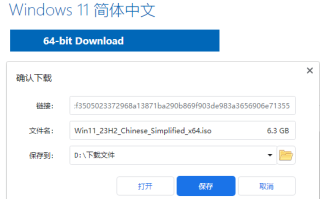 为何越来越大！Windows最新镜像文件已达6.24 GB：三个原因导致