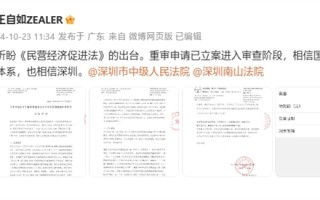 王自如罕见发文！回应被强执、限高：案件已重审！