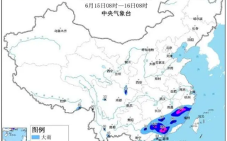 暴雨黄色预警 福建广东广西等地将现大暴雨！