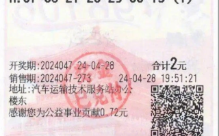 运气爆棚！男子花62元买双色球中了1.48亿元：事业小有所成 短期内不动用奖金！