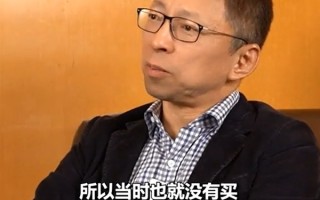 张朝阳：一两百万没买QQ是谣传 马化腾曾开价9000万美元卖给搜狐！