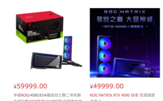 英伟达补货RTX 4070公版：4090国内卖至59999元！