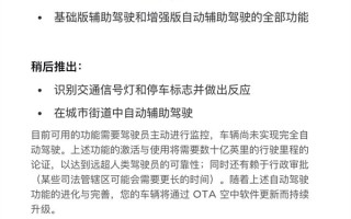 完全自动驾驶发布在即！曝特斯拉正向相关部门备案FSD功能！