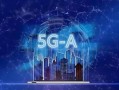 联通、华为携手验证5G-A网络技术：8K视频/XR 3D商品秒开！