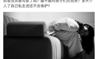 汪峰疑似新恋情曝光 前妻葛荟婕：能不能对孩子们负点责？