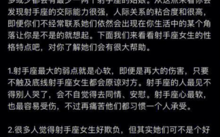 射手座和白羊座以及狮子座伴侣关系的深度解析