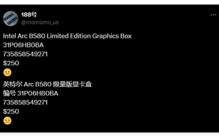 Intel二代锐炫B580显卡价格首曝！约1800元比上代更贵！