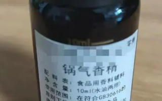 靠锅气来分辨预制菜已经没用了 “锅气香精”出现让网友炸开了锅！