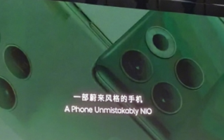 蔚来NIO Phone来了：骁龙8 Gen2领先版+三星E6屏!