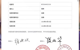 情侣长得太像 听网友劝去做亲缘鉴定：结果概率小于0.0001%！