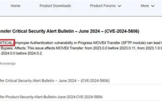 9.1高分漏洞肆虐全球 可能成今年最大安全事件！MOVEit紧急发布更新！