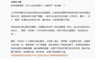 腾讯高管回应微信撤回有提示：一个“无法说清”的问题！