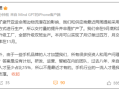 李想回应原iQOO产品经理宋紫薇加盟：暂无做手机计划！