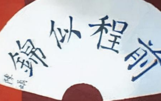 锦瑞名字的寓意是什么（取名字用锦字一般人压得住吗）