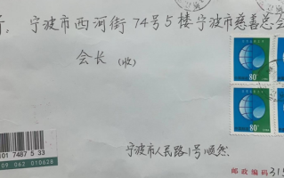 从1999年起 “顺其自然”25年捐款1577万！