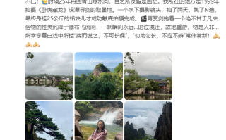 章子怡重返卧虎藏龙取景地 “翡翠谷” 一个水下摄影镜头拍了两天跳了N遍！