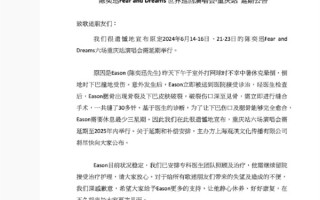 陈奕迅中暑受伤缝合30多针伤口深可见骨：中暑之前身体有哪些表现 如何预防！