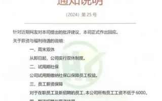 把霸总踩在脚底、永不为奴的网红王妈塌房 公司回应来了！