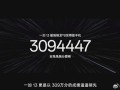 309万！一加13安兔兔跑分霸榜：性能之王！