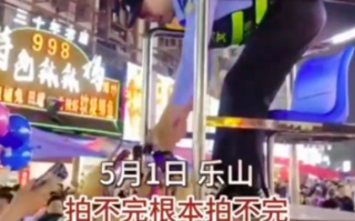 警察叔叔夜市站C位帮游客代拍街景 网友:乐山也太宠游客了吧！