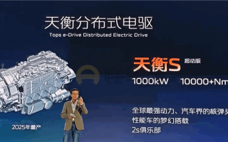 长安汽车：1000kW驱动电机明年量产 推背感和战斗机起飞一样！