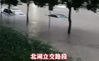 广西南宁特大暴雨：有车辆被淹至车顶！