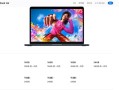 苹果终结8GB内存！MacBook Air升级16GB内存：7999元起！