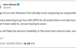 OpenAI严重故障！ChatGPT和API停机近2小时：CEO公开致歉！