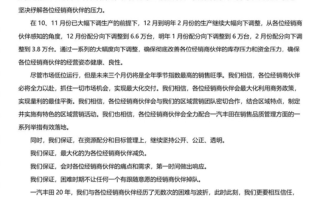 库存太多吃不消 丰田连续减产三月：缓解经销商收益压力