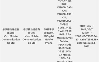 iQOO 13三证齐全：2K直屏 首发BOE最新一代发光材料！