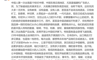 中国为何没诞生像丰田、三星等企业！比亚迪高管：别再看不起中国制造！