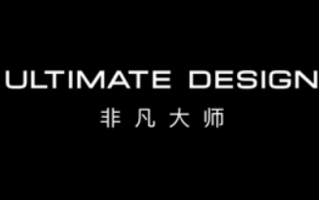 刘德华代言Mate 60 RS非凡大师！华为发布全新超高端品牌ULTIMATE DESIGN！