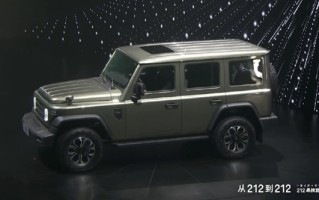 竞争坦克300、bj40等硬派越野！北汽制造新212正式亮相！