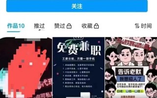 腾讯：2024年Q1打击违规QQ号411万个 这些事别干！