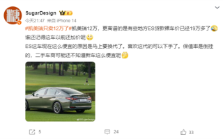 凯美瑞只卖12万了！博主：更离谱的是雷克萨斯ES只需19万！