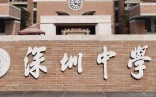 广东省重点高中排名10强学校有哪些