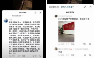 男子发视频称救起落水者 反被报警 究竟怎么回事