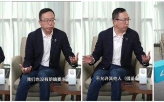 荣耀CEO赵明谈抄袭没有未来：同意余总观点 突破不是为了独占！