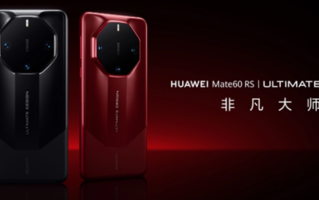 高端！华为Mate 60 RS非凡大师手机壳上架：1999元!