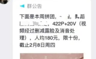 警方通报摄影师贩卖女童写真牟利 将依法严厉开展打击惩处！