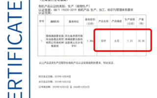 打假人王海称董宇辉高价卖假有机土豆：假助农真圈钱！