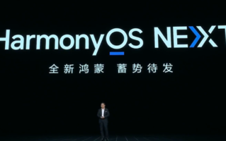 HarmonyOS NEXT不再兼容安卓！美团与华为达成合作：启动鸿蒙原生应用开发！