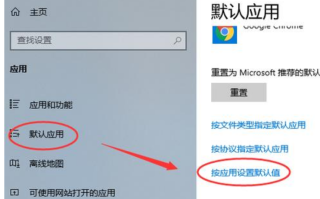 win10默认打开方式怎么设置（具体的步骤和细节教学）