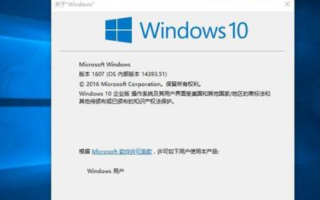 win10enterprise是什么版本（各种版本和特点详解）