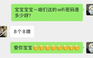 微信官方回应全网吐槽的“文字讨好症”：不必担忧 走个形式而已！