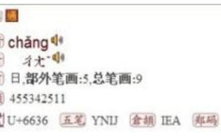 昶字取名配什么字男孩（昶和什么字组合寓意好）