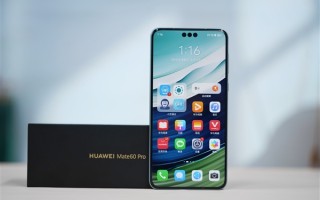 消息称华为手机开始冲量：Mate 60不到4千元 卖一台奖300！