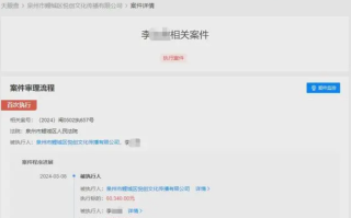 王力宏申请强制执行6万余元 会将全额赔偿款捐赠给孤儿院!