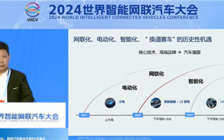 余承东：华为L3级自动驾驶技术即将商用 呼吁加快法规支持落地！